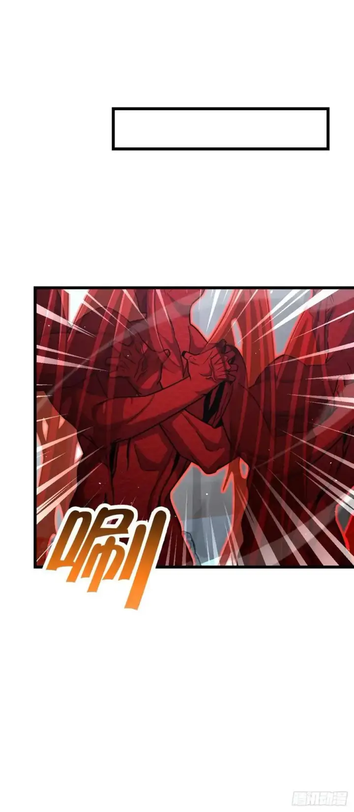 漫画《大王饶命》875 刺杀第11张图