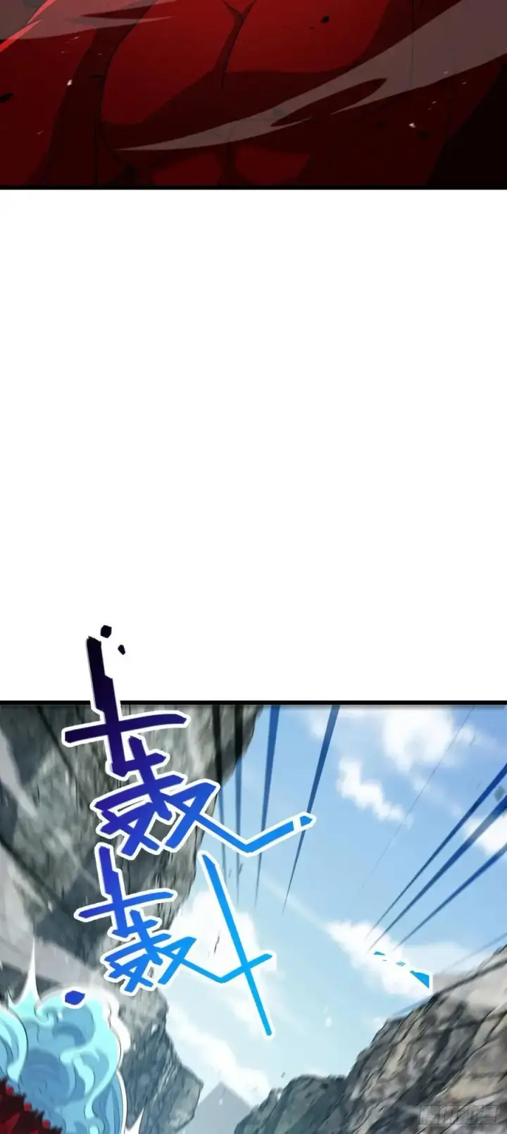 漫画《大王饶命》875 刺杀第17张图