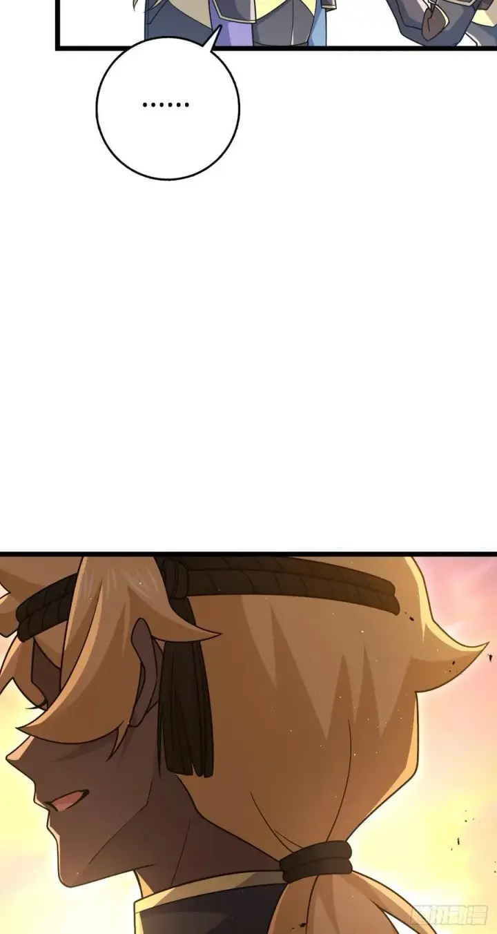 漫画《大王饶命》876 我相信第50张图