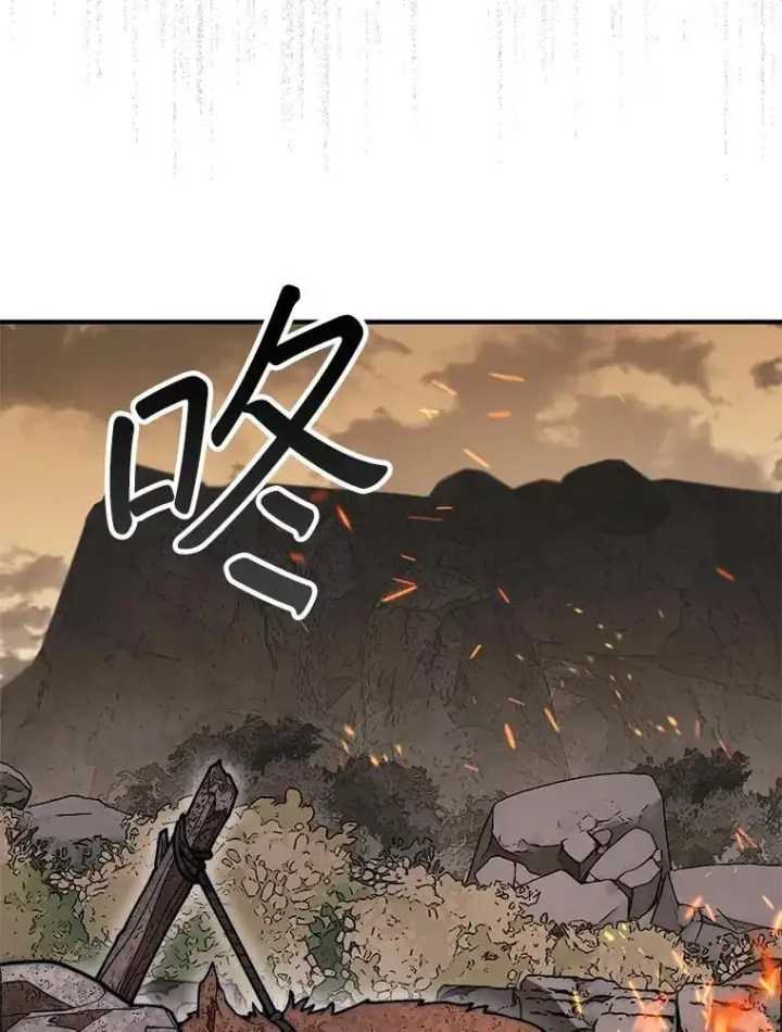 漫画《第31枚棋子打翻棋盘》51.难抓的蜘蛛第109张图