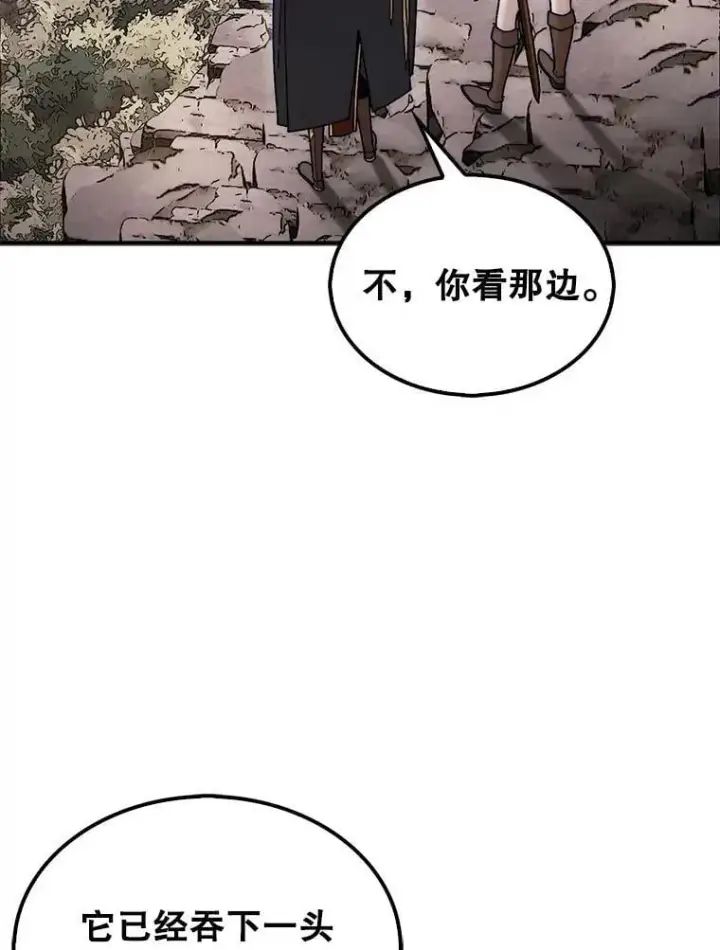 漫画《第31枚棋子打翻棋盘》51.难抓的蜘蛛第112张图