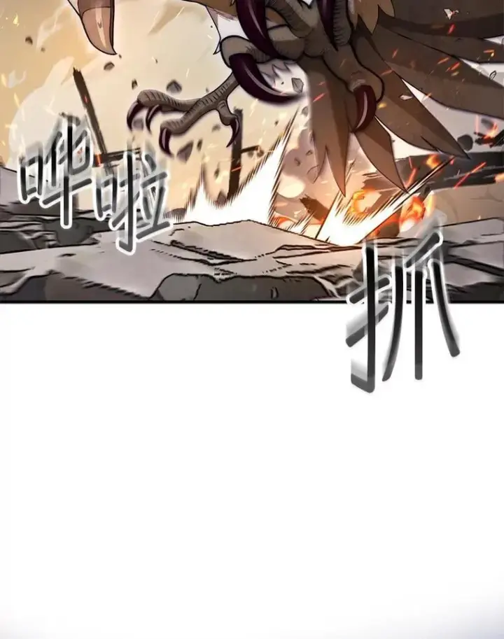 漫画《第31枚棋子打翻棋盘》51.难抓的蜘蛛第117张图