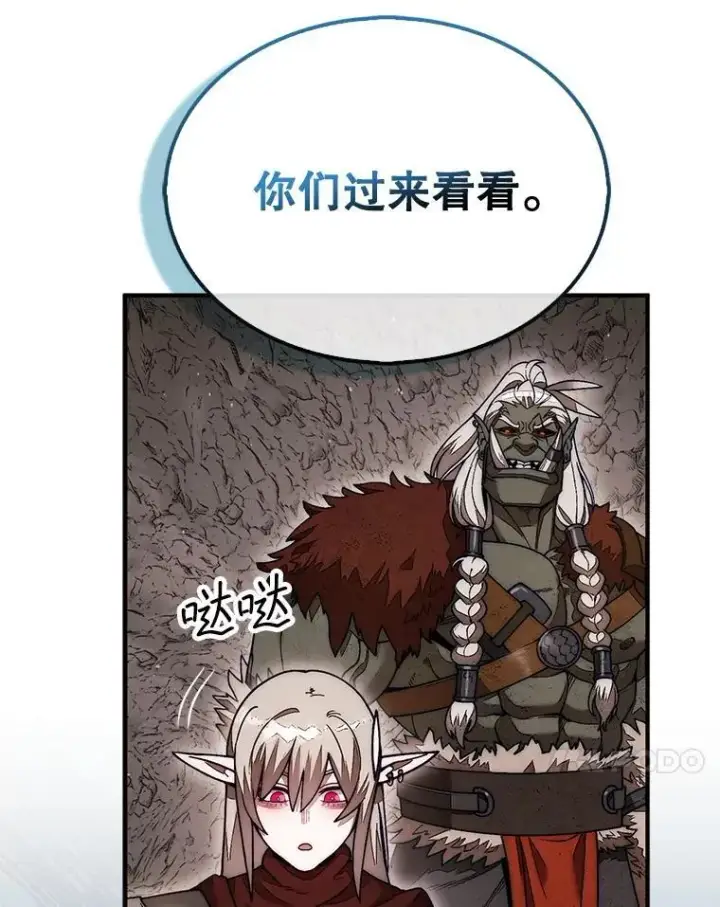 漫画《第31枚棋子打翻棋盘》51.难抓的蜘蛛第13张图