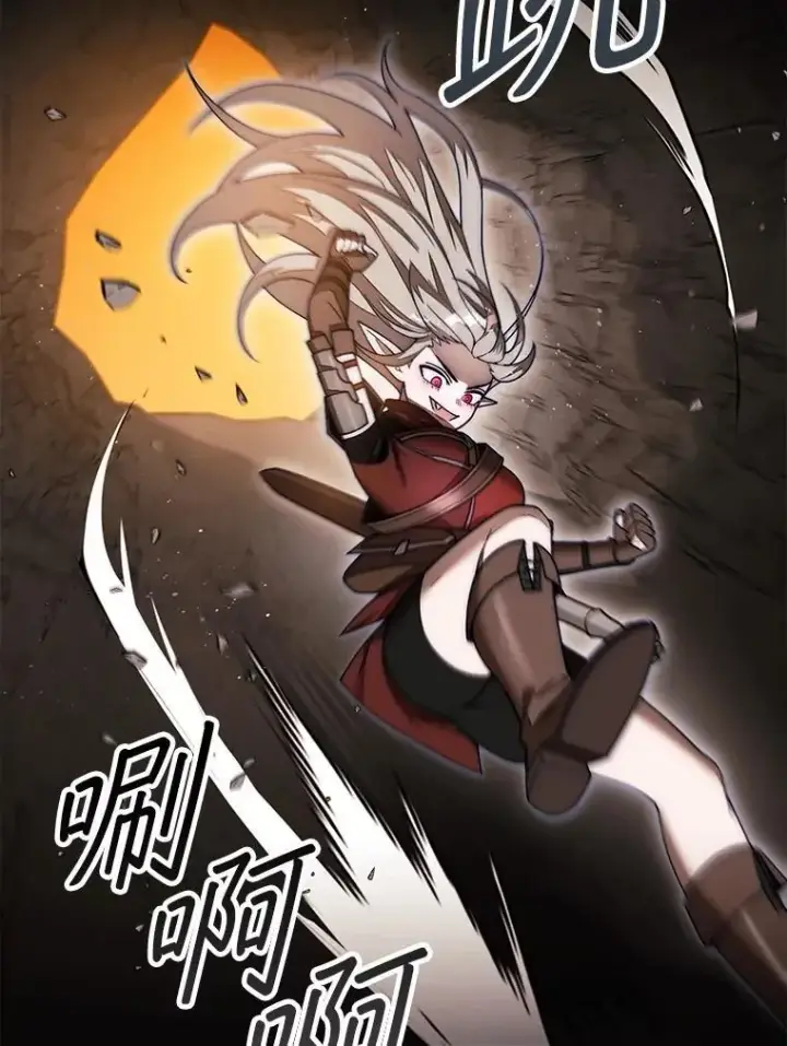 漫画《第31枚棋子打翻棋盘》51.难抓的蜘蛛第25张图