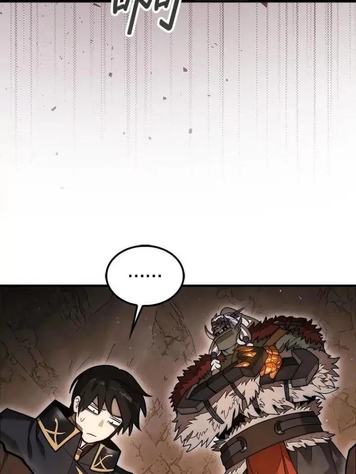漫画《第31枚棋子打翻棋盘》51.难抓的蜘蛛第26张图