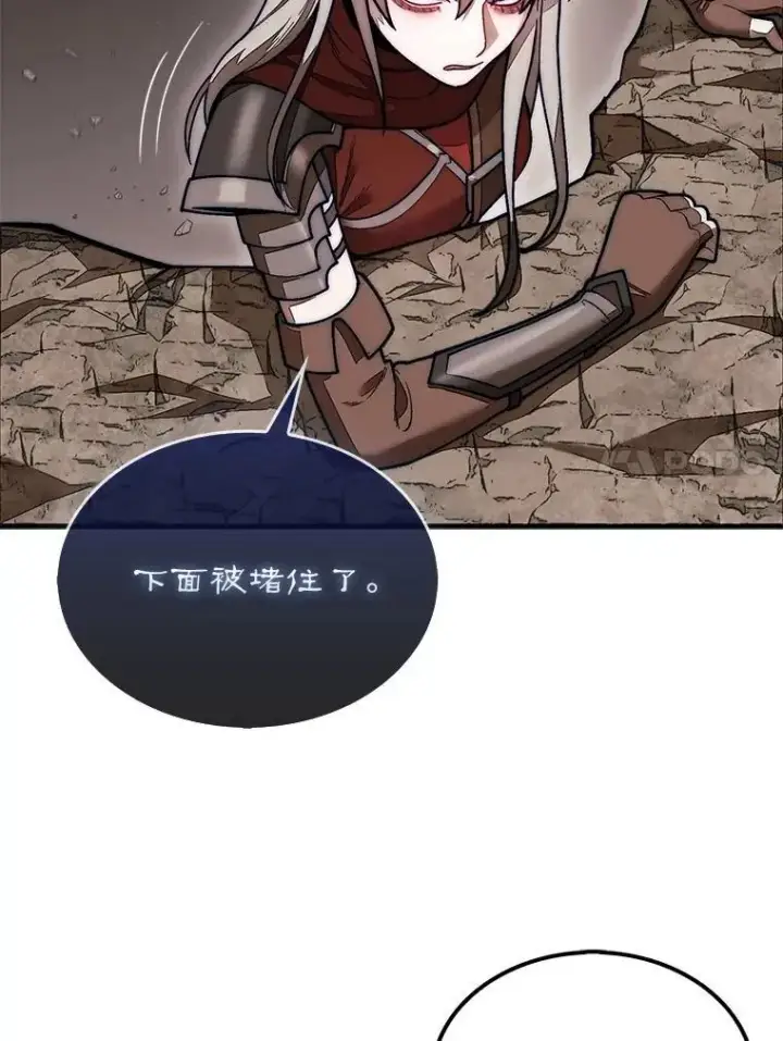 漫画《第31枚棋子打翻棋盘》51.难抓的蜘蛛第30张图