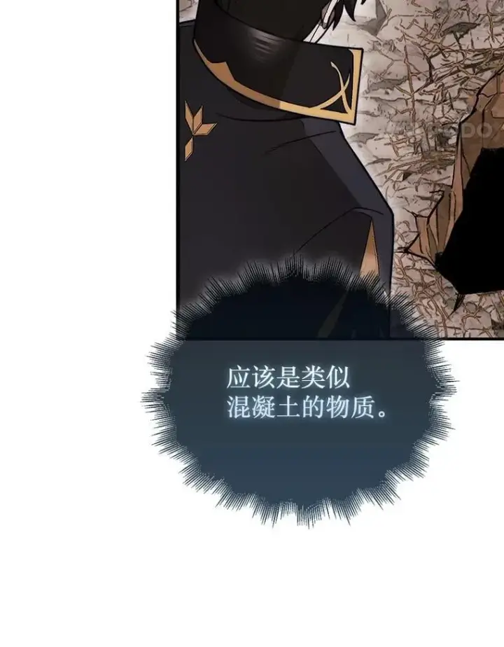 漫画《第31枚棋子打翻棋盘》51.难抓的蜘蛛第40张图