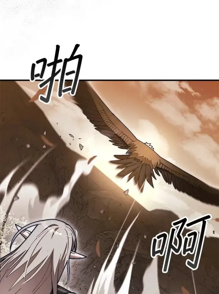 漫画《第31枚棋子打翻棋盘》51.难抓的蜘蛛第69张图
