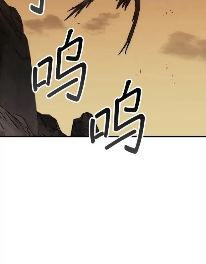 漫画《第31枚棋子打翻棋盘》51.难抓的蜘蛛第79张图