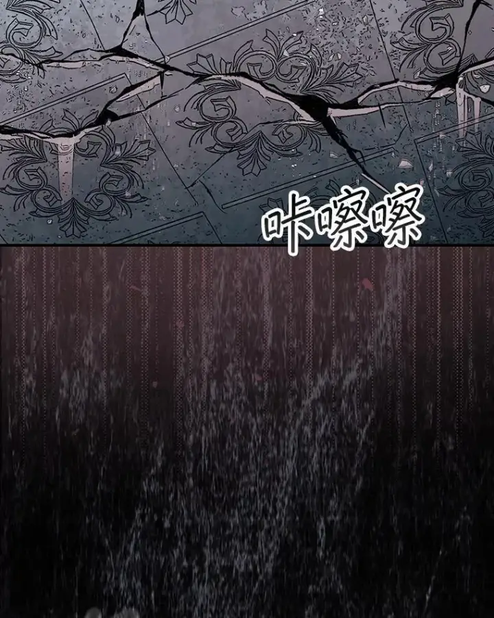 漫画《第31枚棋子打翻棋盘》53.甜美的梦境第115张图