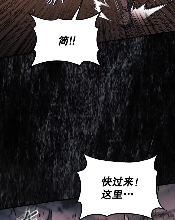漫画《第31枚棋子打翻棋盘》53.甜美的梦境第119张图