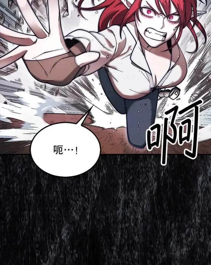 漫画《第31枚棋子打翻棋盘》53.甜美的梦境第122张图