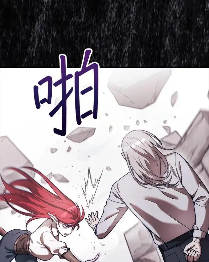 漫画《第31枚棋子打翻棋盘》53.甜美的梦境第123张图