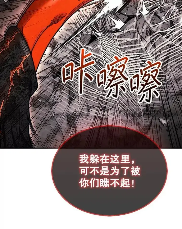 漫画《第31枚棋子打翻棋盘》53.甜美的梦境第30张图