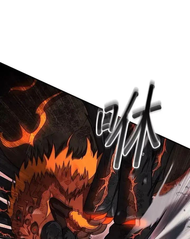 漫画《第31枚棋子打翻棋盘》53.甜美的梦境第31张图