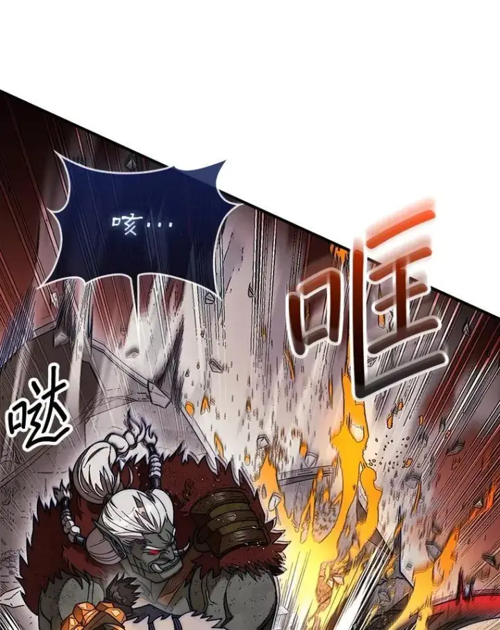 漫画《第31枚棋子打翻棋盘》53.甜美的梦境第33张图