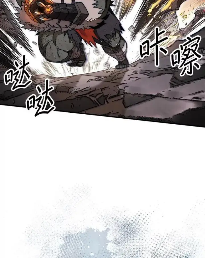 漫画《第31枚棋子打翻棋盘》53.甜美的梦境第34张图