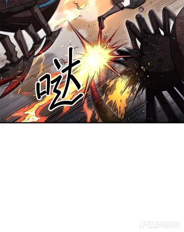 漫画《第31枚棋子打翻棋盘》53.甜美的梦境第39张图