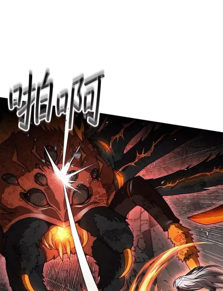 漫画《第31枚棋子打翻棋盘》53.甜美的梦境第41张图