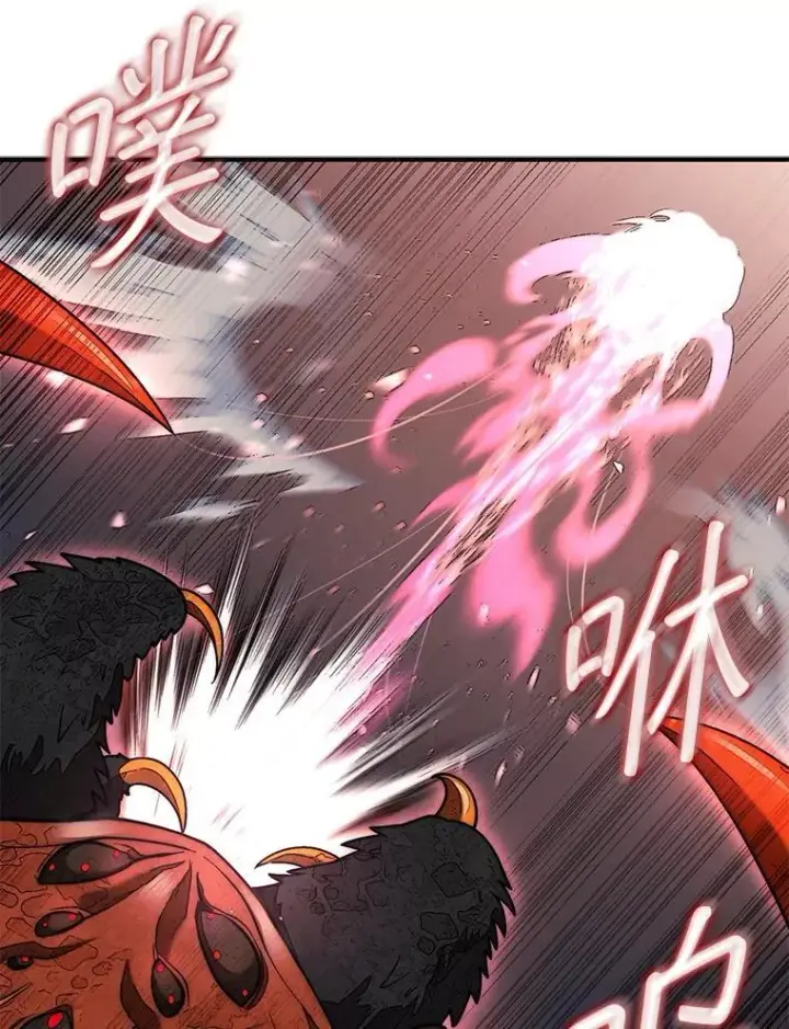 漫画《第31枚棋子打翻棋盘》53.甜美的梦境第47张图
