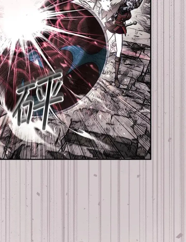 漫画《第31枚棋子打翻棋盘》53.甜美的梦境第50张图