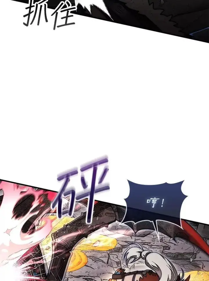 漫画《第31枚棋子打翻棋盘》53.甜美的梦境第56张图