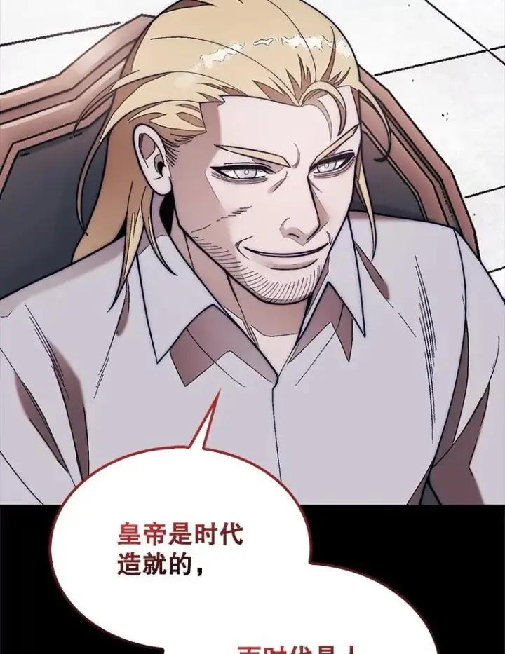 漫画《第31枚棋子打翻棋盘》53.甜美的梦境第99张图