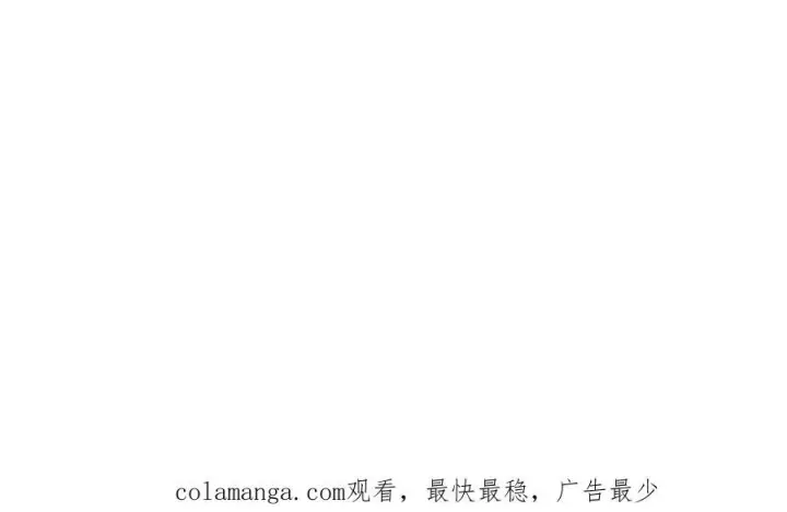 漫画《顶级气运，悄悄修炼千年》225 通天剑道第222张图