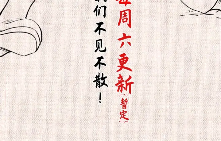 漫画《顶级气运，悄悄修炼千年》234第162张图