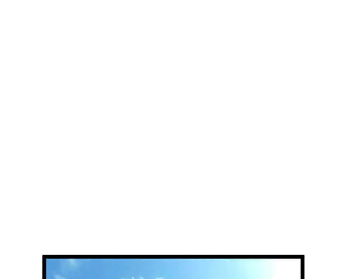 漫画《顶级气运，悄悄修炼千年》242 天庭底蕴，强敌来袭第22张图