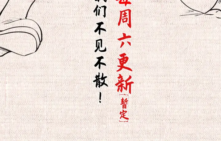 漫画《顶级气运，悄悄修炼千年》254 天庭动乱第216张图