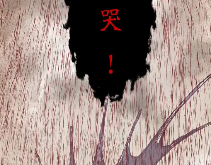 漫画《顶级气运，悄悄修炼千年》265 妙真神帝第14张图