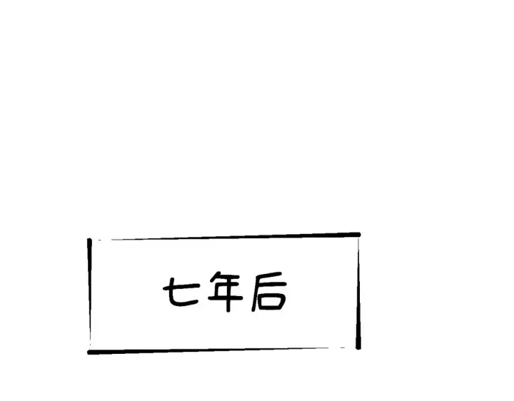 漫画《顶级气运，悄悄修炼千年》268 帝境神通第123张图