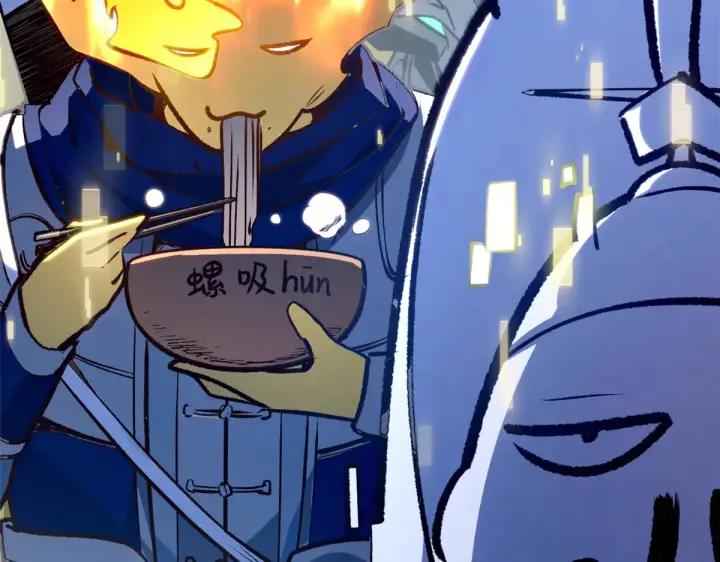 漫画《顶级气运，悄悄修炼千年》268 帝境神通第25张图