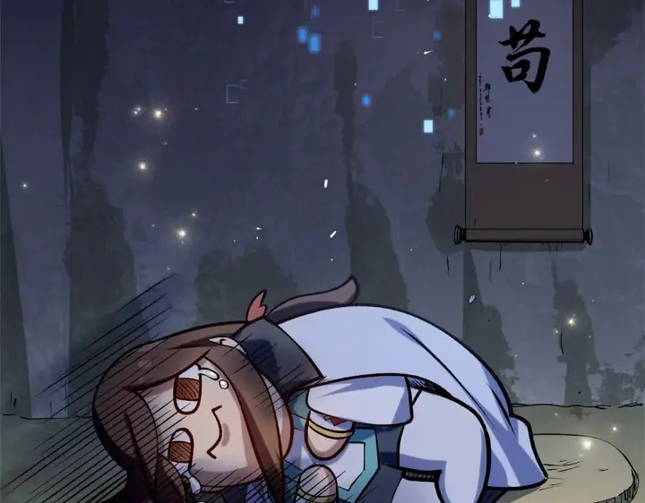 漫画《顶级气运，悄悄修炼千年》268 帝境神通第46张图
