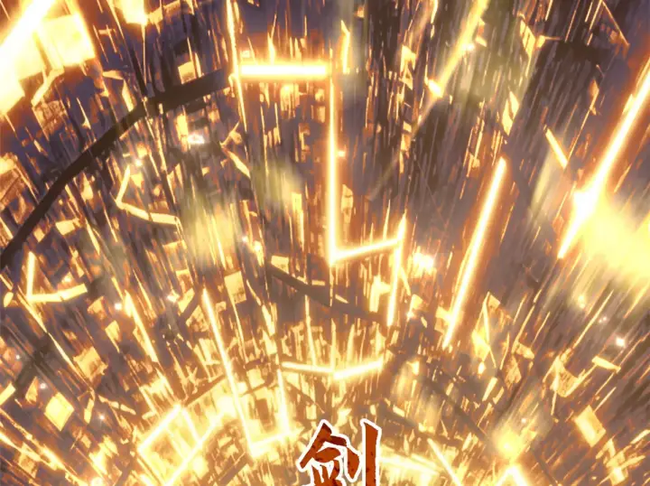 漫画《顶级气运，悄悄修炼千年》268 帝境神通第65张图