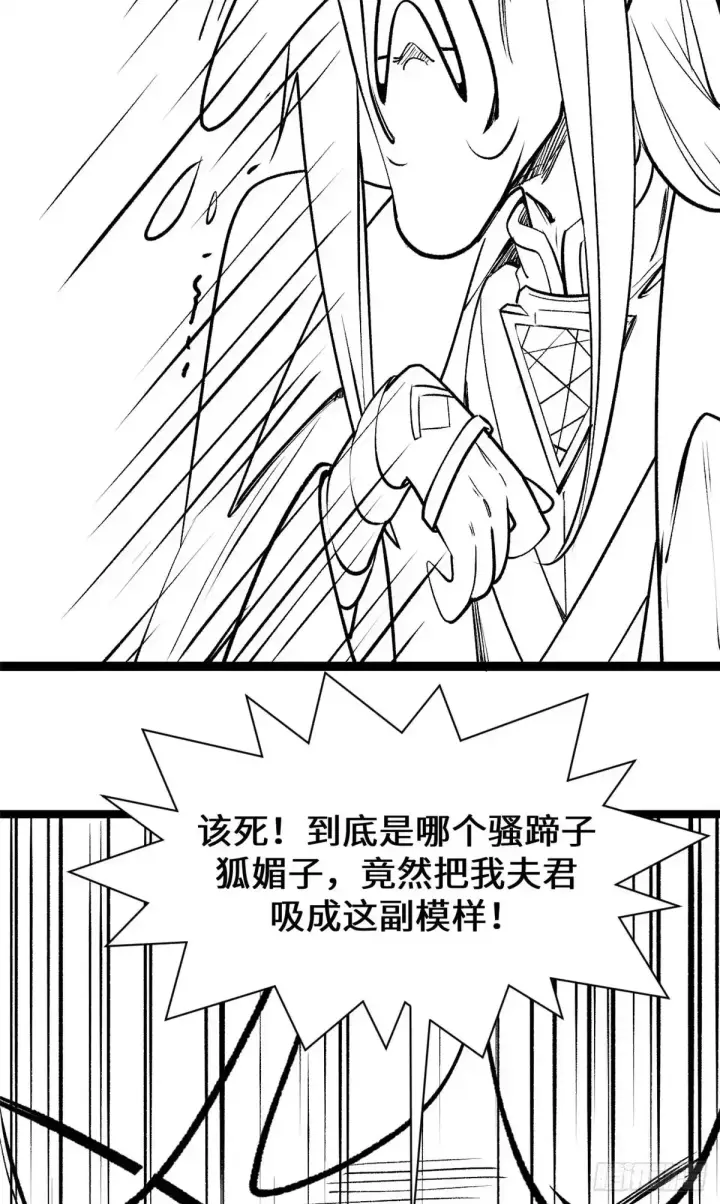 漫画《顶级气运，悄悄修炼千年》请假条！第4张图