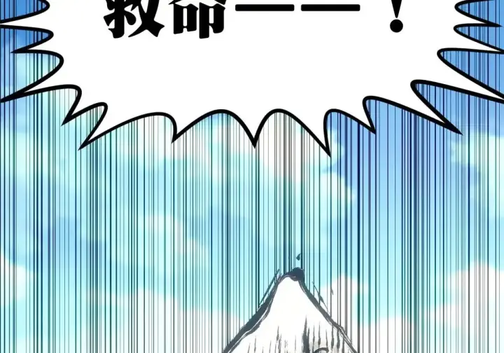 漫画《顶级气运，悄悄修炼千年》269 韩绝的秉性第17张图