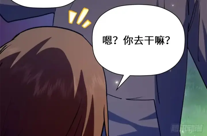 漫画《顶级气运，悄悄修炼千年》269 韩绝的秉性第47张图
