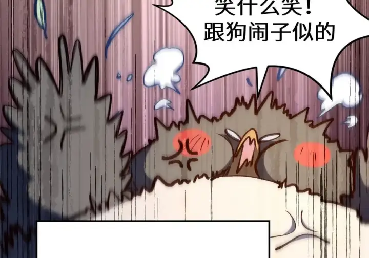 漫画《顶级气运，悄悄修炼千年》269 韩绝的秉性第57张图