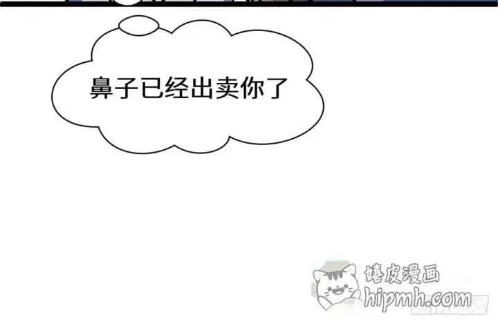漫画《顶级气运，悄悄修炼千年》269 韩绝的秉性第86张图