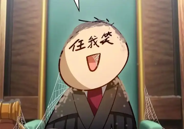 漫画《顶级气运，悄悄修炼千年》270 金乌天骄第149张图