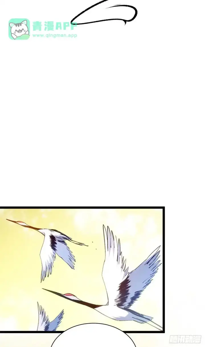 漫画《顶级气运，悄悄修炼千年》270 金乌天骄第6张图