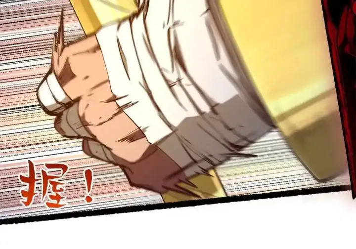 漫画《顶级气运，悄悄修炼千年》270 金乌天骄第61张图