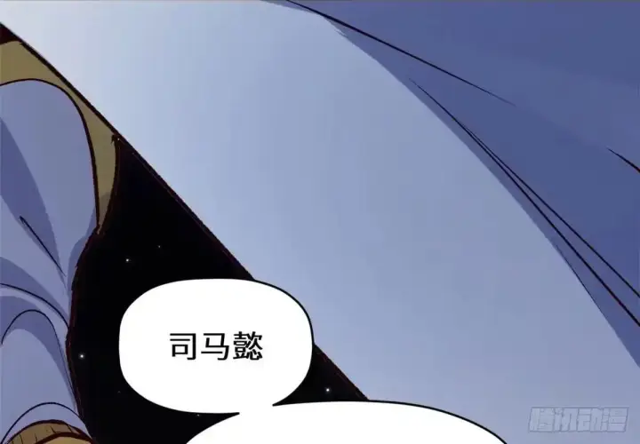漫画《顶级气运，悄悄修炼千年》270 金乌天骄第96张图