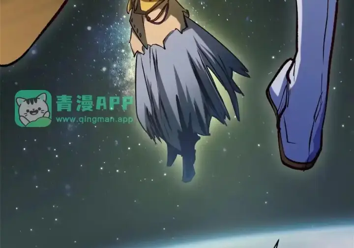 漫画《顶级气运，悄悄修炼千年》270 金乌天骄第98张图