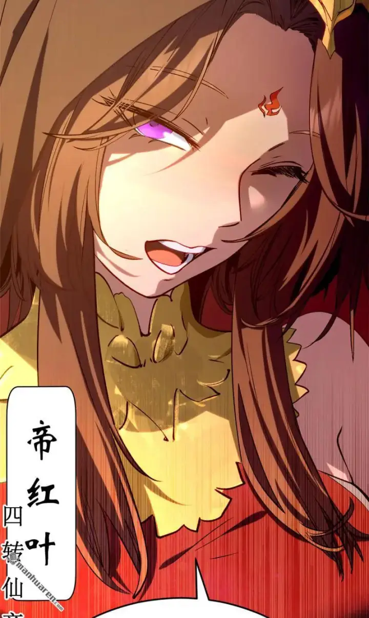 漫画《顶级气运，悄悄修炼千年》第271回 开卷!第67张图