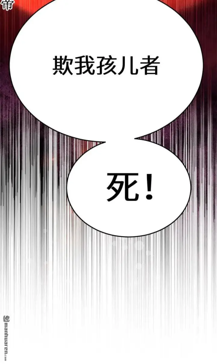 漫画《顶级气运，悄悄修炼千年》第271回 开卷!第68张图