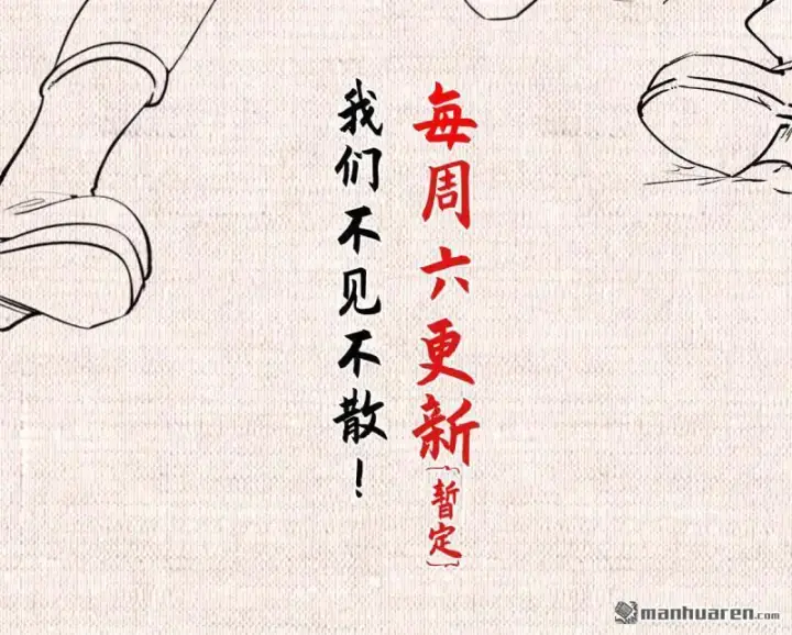 漫画《顶级气运，悄悄修炼千年》第271回 开卷!第71张图