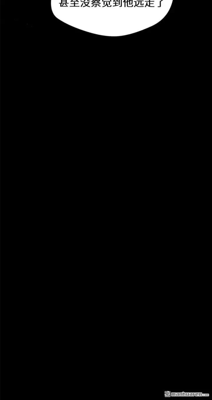 漫画《顶级气运，悄悄修炼千年》第272回 巫族精血第22张图